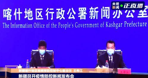 喀什新闻爆料最新,揭秘喀什地区最新发展动态与民生改善成果